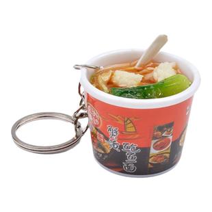 仿真泡面钥匙扣金师傅方便面挂件迷你可爱学生书包挂饰圈环手机绳