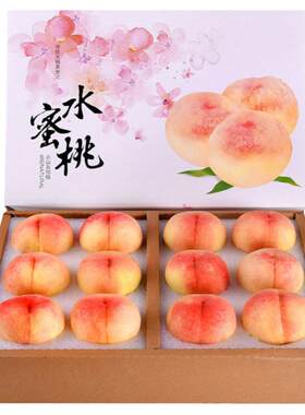 现摘正宗无锡水蜜桃5两12礼盒水果新鲜孕妇软桃子当季白凤蜜桃子