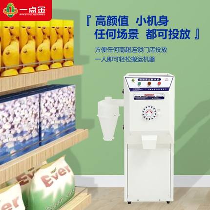 一点金N7鲜米机新型碾米机家用全自动打米机商用米店磨米机