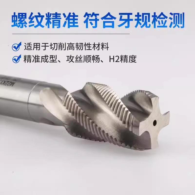 含钴机用螺旋丝锥M30*3.5M32x1.5M33*2M36M40M45M48x5/4细牙丝攻