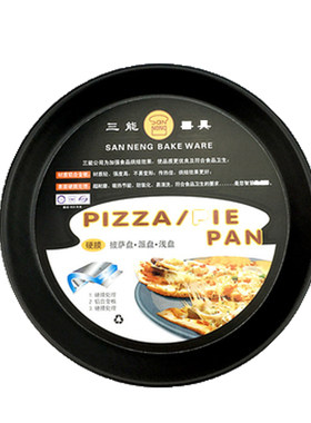 三能硬膜披萨盘烤箱用圆型