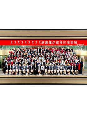 长方形毕业照大合影相框摆台定制
