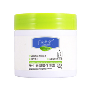 维生素e保湿霜润滑滋润干燥补水防干裂润肤霜凡士林面霜乳液霜