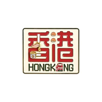 香港冰箱贴鱼蛋菠萝包双层巴士