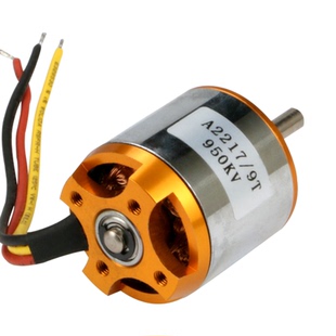 新西达XXD A2217电机固定翼KV950kv2300苏27KT机航模无刷电机马达