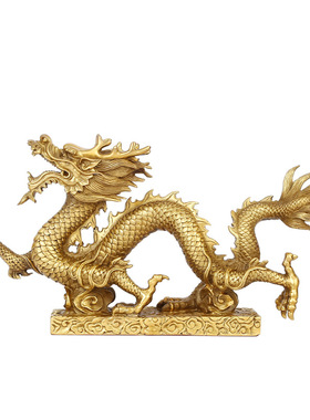 黄铜汉龙单龙戏珠中式桌面摆件