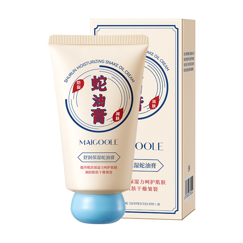 【亏本冲量】MAIGOOLE舒润保湿蛇油膏护手霜改善粗糙滋润肌肤温和