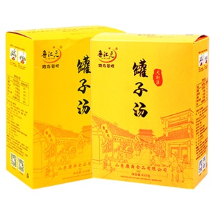 好客山东菏泽正宗羊头肉羊肚羊杂罐子汤礼盒巨野名吃谢集羊汤速食