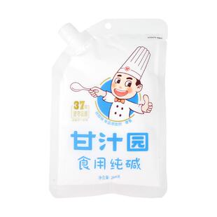 甘汁园食用纯碱268g包邮清洗厨房去油污家用纯碱粉碱面蒸包子
