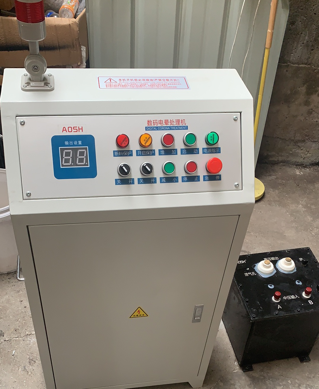 2-15kw 电晕机三维等离子薄膜电子冲击火花杯子电晕处理机