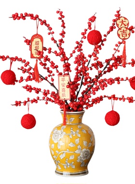 新年发财果冬青仿真花摆件