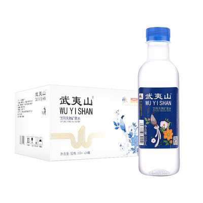 武夷山天然矿泉水泡茶水