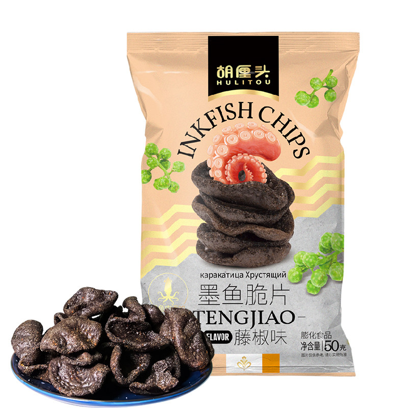 胡厘头墨鱼片50g网红解馋小零嘴
