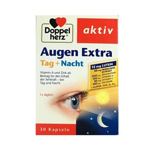 德国双心多维蓝莓叶黄素玉米黄素日夜护 眼胶囊 眼睛 正品