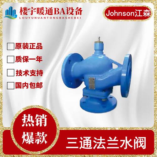 议价江森VG89F1S1N G1S1N H1S1N J1S1N K1S1N L1S1N三通分流柱塞
