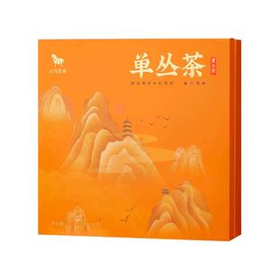 八马茶业潮州单丛茶蜜兰香乌龙茶送人茶叶礼盒装正品官方旗舰店