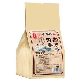 寻花坊香港修正固养黑方茶朋峰日用药食同源内调养发黑发代用茶包