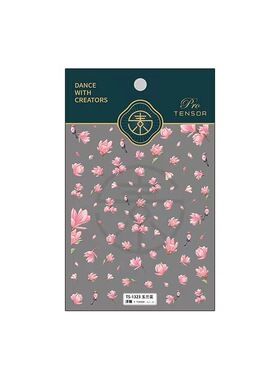 玉兰花朵立体浮雕美甲贴纸