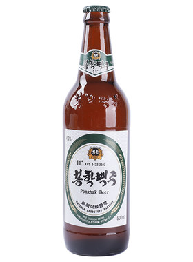 朝鲜原装进口龙城啤酒纪念瓶装