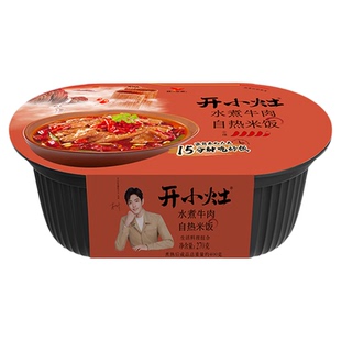 统一开小灶水煮牛肉口味自热米饭自热米饭饭方便速食