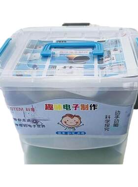 初中物理电子电路拼装科普模型