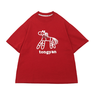 男童短袖T恤2026夏装马年新款中大童潮酷上衣男孩纯棉儿童半袖薄