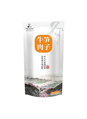 绵阳米粉中餐厅同款35年实体店