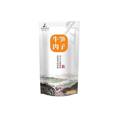 绵阳米粉中餐厅同款35年实体店