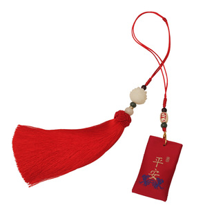 汽车挂件车内吊饰高档大气平安符福袋可拆卸收纳宝宝胎发香包男女