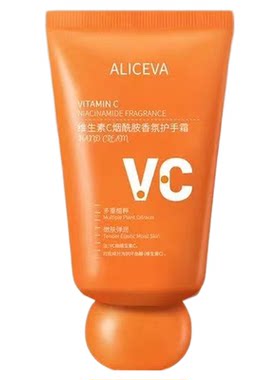 维生素c烟酰胺护手霜保湿嫩肤