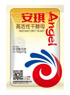 正品安琪酵母粉家用小包