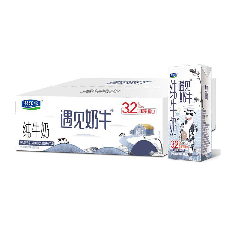 君乐宝遇见奶牛纯牛奶200ml*24盒
