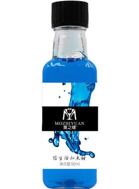 莫之缘糖浆小瓶50ml绿薄荷