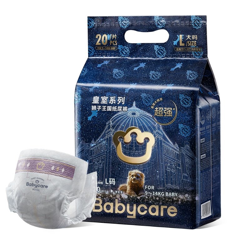 babycare皇室狮子王国纸尿裤mini