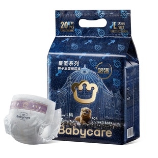 babycare纸尿裤皇室狮子王国bbc新生婴儿超薄透气拉拉裤尿不湿