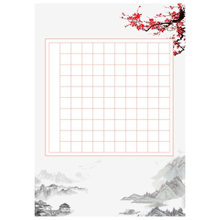 加厚100格硬笔书法作品纸竖版学生钢笔比赛考级专用田字格标准a4