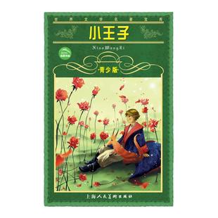 我肯定能行3-6岁自信与勇气培养绘本全15册平装海豚绘本花园宝宝接纳自我克服困难解决困难相信自己坚持不懈大师大奖睡前图画故事