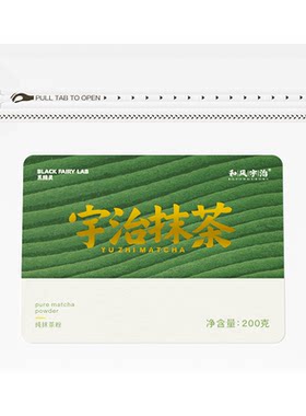 和风宇治抹茶国产五十铃抹茶粉冲饮烘焙商用咖啡奶茶店用原料200g