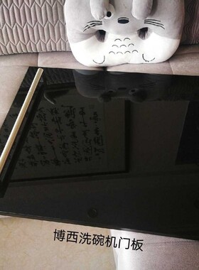 适用于西门子SJ436B00QC洗碗机门板SJ436B18PC黑白色12套全嵌入式