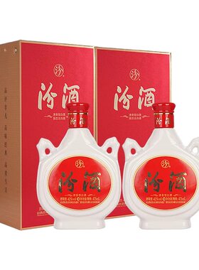 汾酒双耳汾42度475ml*2瓶白酒
