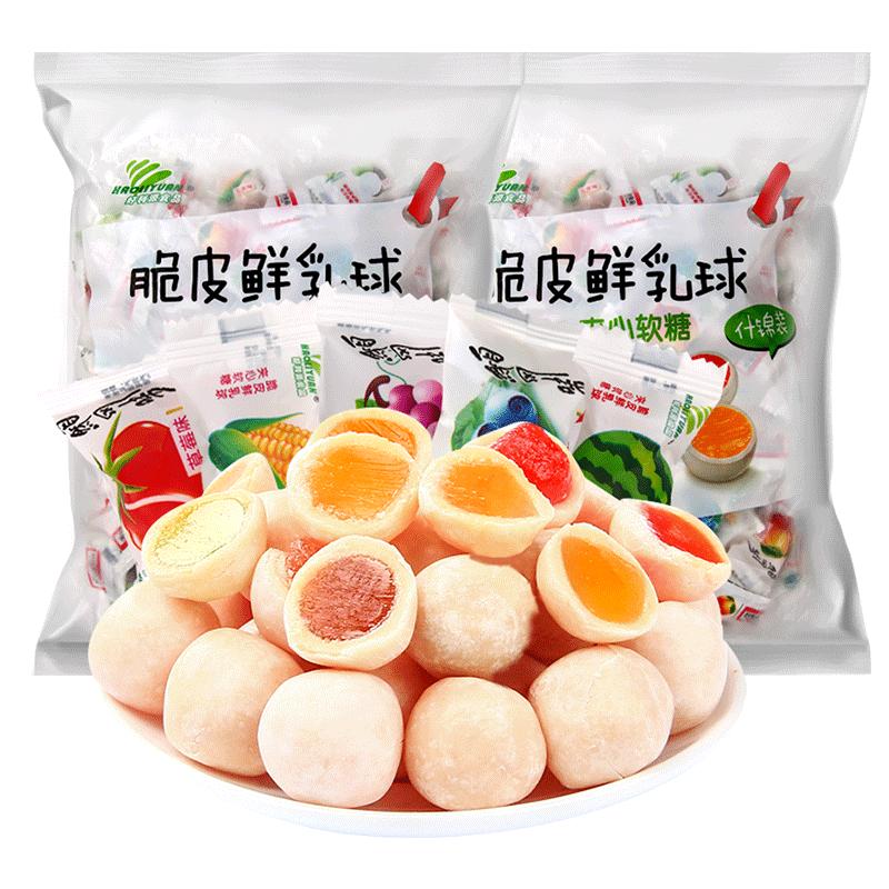 好利源鲜乳球软糖奶糖水果糖万圣节儿童糖果夹心糖果结婚年货零食