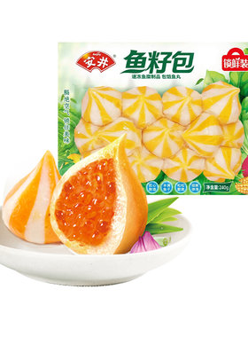 安井正品火锅丸鱼籽包240g