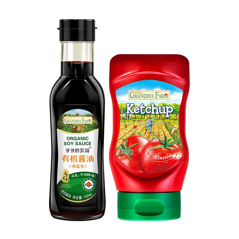 【今晚20点尾款】爷爷的农场酱油番茄酱咖喱虾皮粉儿童调味拌饭