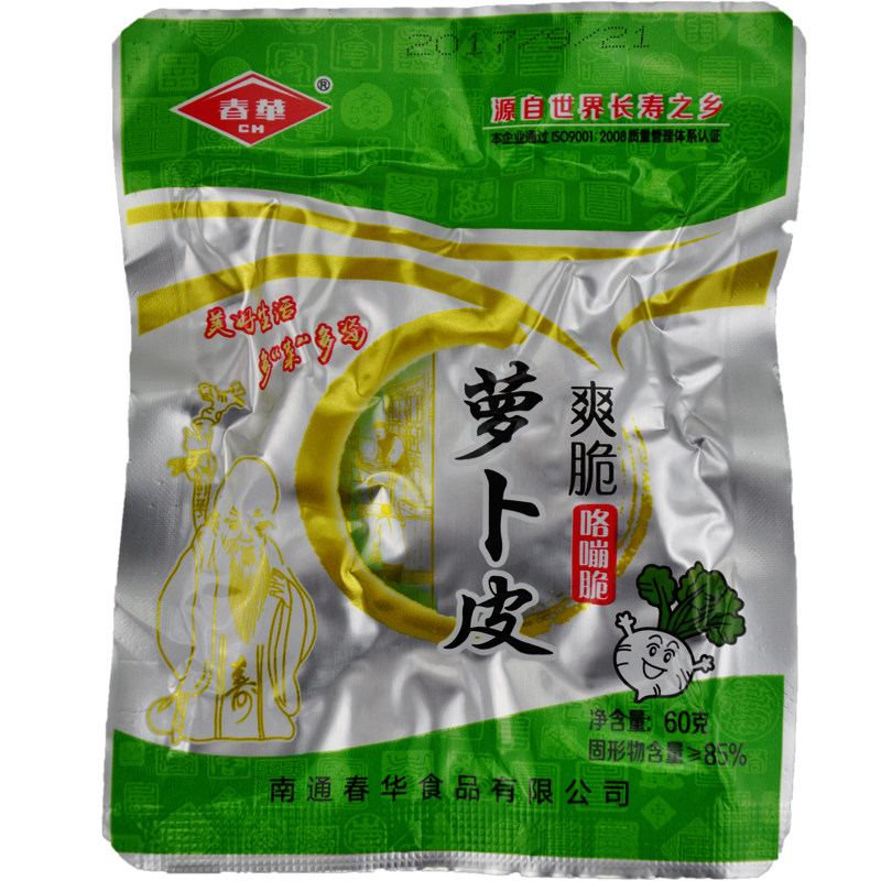 春华南通如皋爽脆酱香萝卜皮包邮