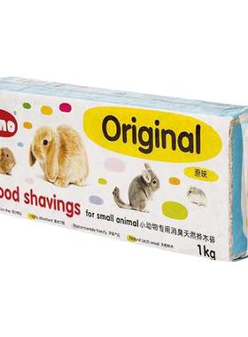 兔兔窝木屑ono仓鼠兔子龙猫除臭