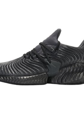 Adidas/阿迪达斯正品阿尔法小男女缓震跑步运动鞋 D96805