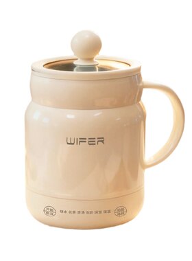 WIFER电炖杯电热暖奶杯炖煮一体