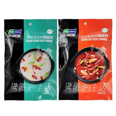 麻辣牛油200g火锅调味料