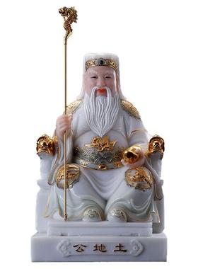 土地公公婆婆神像一对汉白玉天清