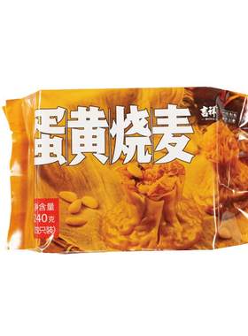 吉祥黄金蛋黄烧麦240g